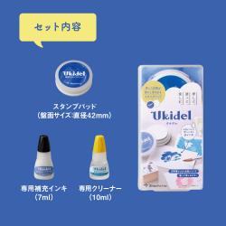 Shachi-iro Ukidel