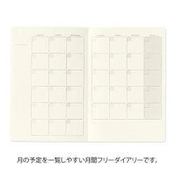 Midori Yuru Log B6 Notebook Monthly Free