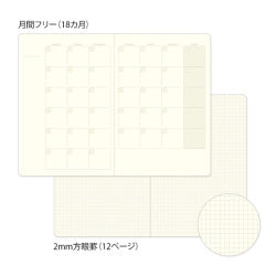 Midori Yuru Log B6 Notebook Monthly Free