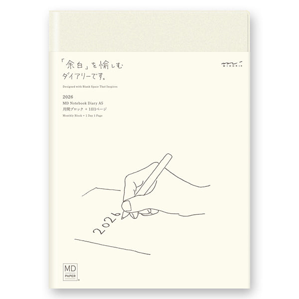 (PRE-ORDER) Midori MD Notebook Diary 1Day 1Page 2026 - A5