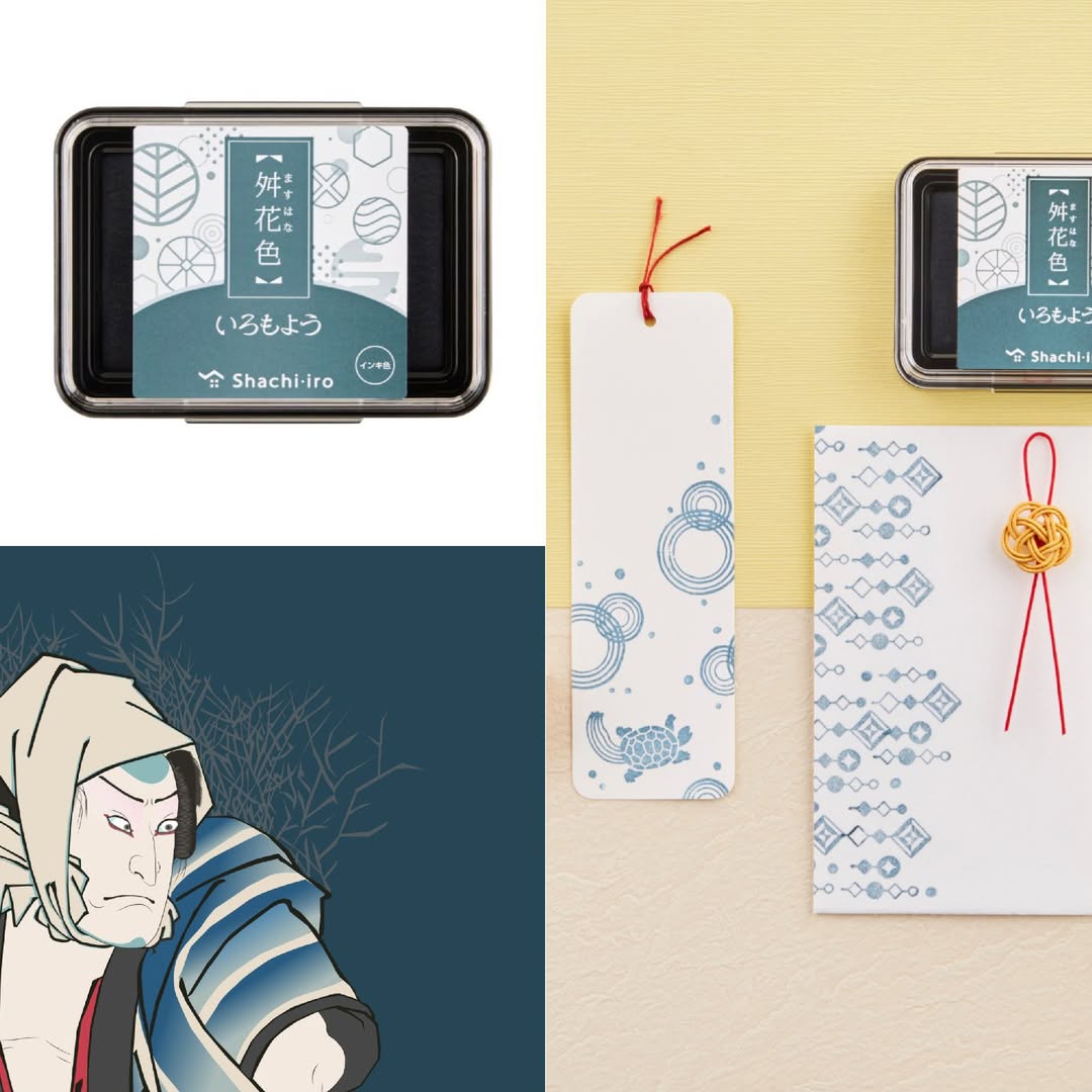 Shachihata Iromoyou Stamp Pad - Dull Colors