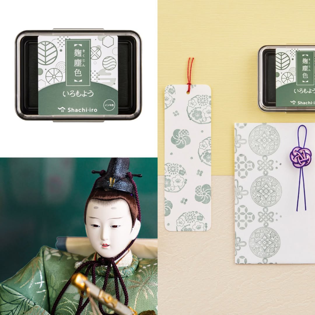 Shachihata Iromoyou Stamp Pad - Dull Colors