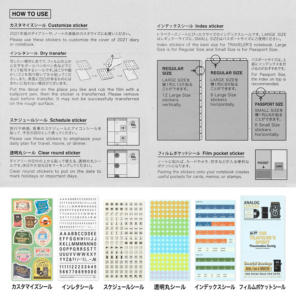 (PRE-ORDER) Traveler's Notebook Customized Sticker Set for Diary 2026