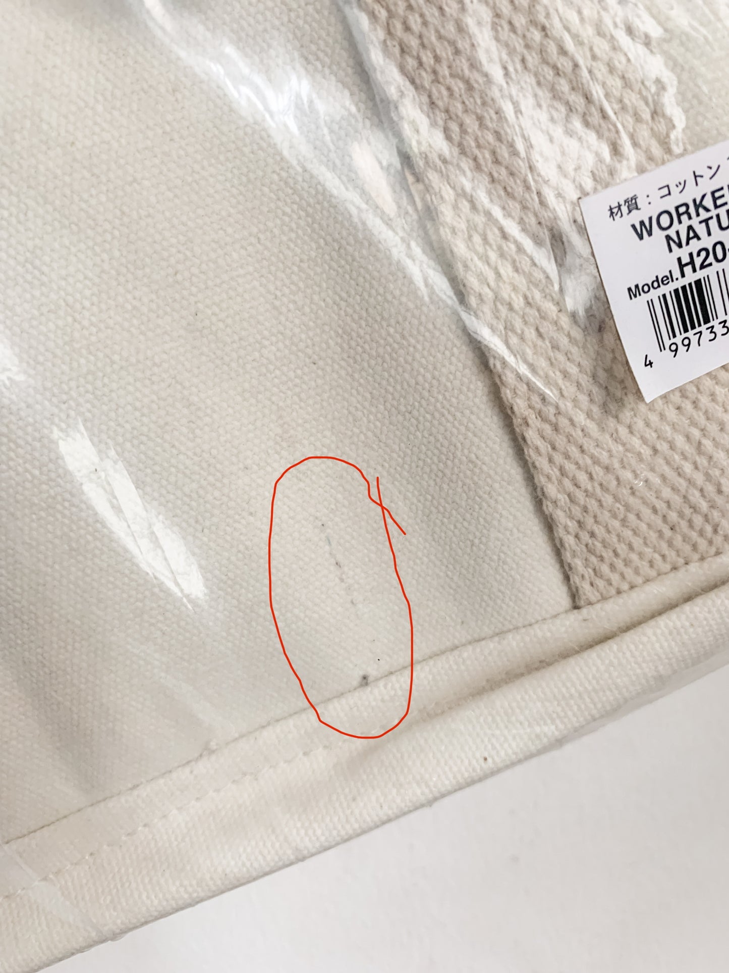 Dulton Worker Bag - Natural