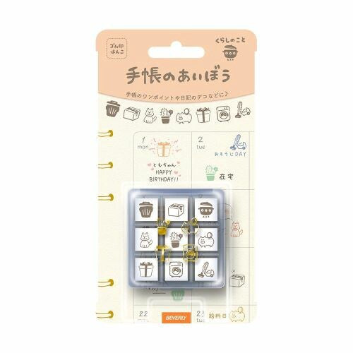 Beverly Notebook Aibo "Planner Companion" Stamp Vol. 2 Lifestyle