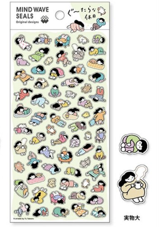 Mindwave Sticker - Lazy Holiday