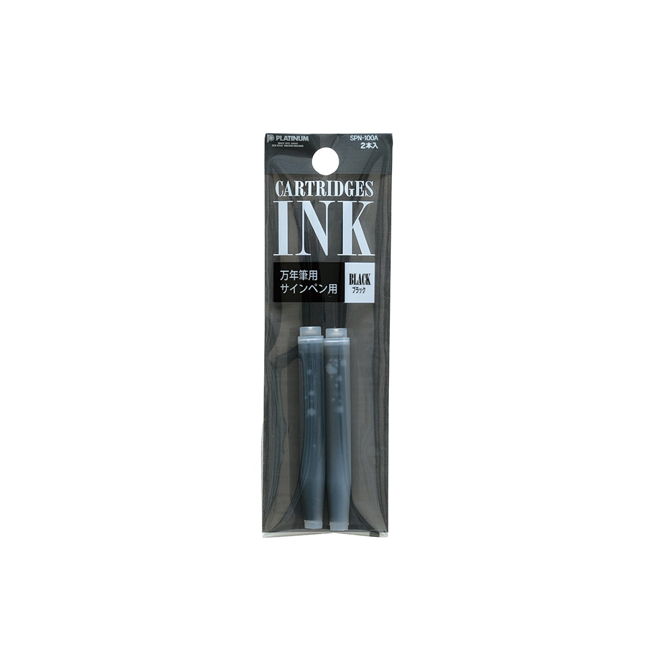 Platinum Ink Cartridges Set of 2 – Black