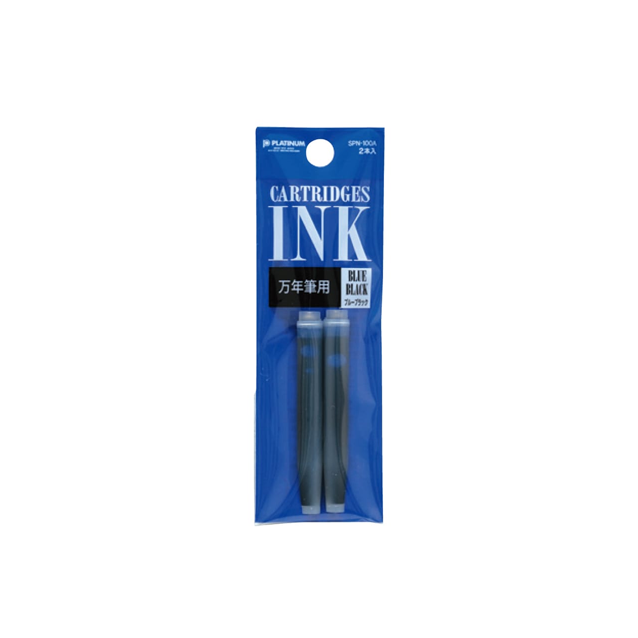 Platinum Ink Cartridges Set of 2 – Blue Black