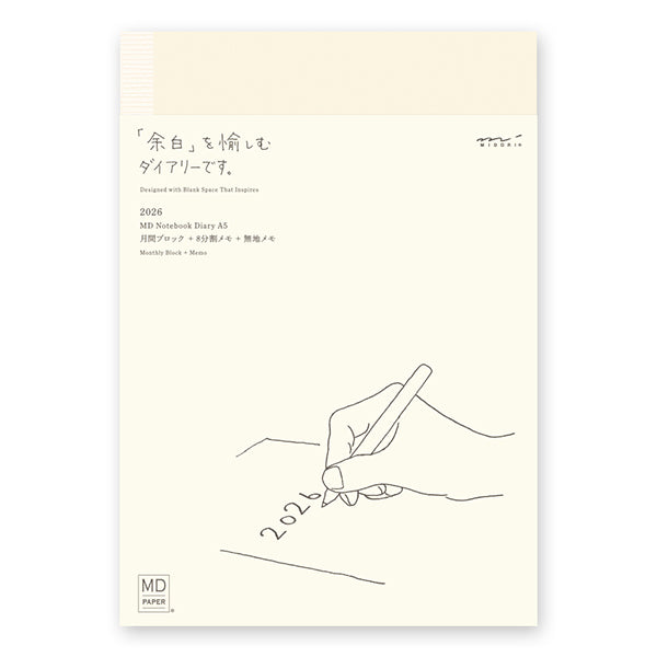 (PRE-ORDER) Midori MD Notebook Diary 2026 - A5