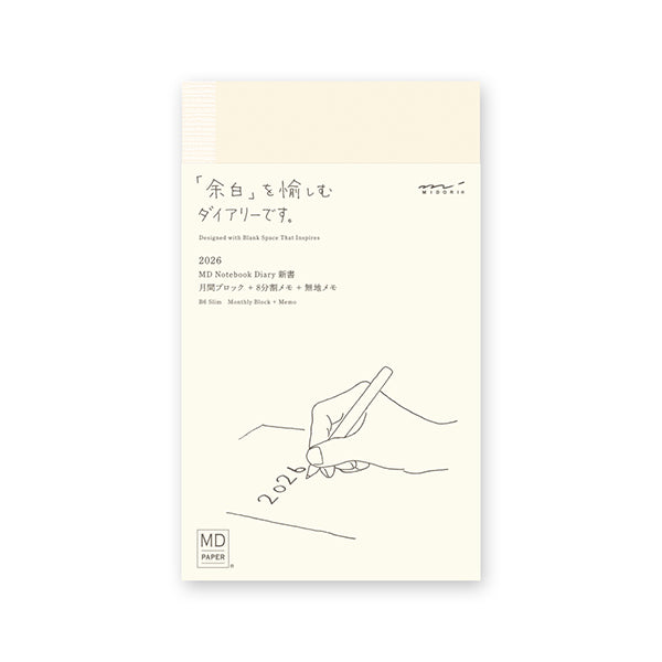 (PRE-ORDER) Midori MD Notebook Diary 2026 - B6 Slim