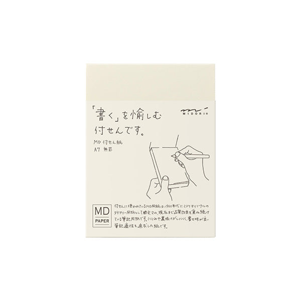 MD Sticky Memo Pad A7 - Blank
