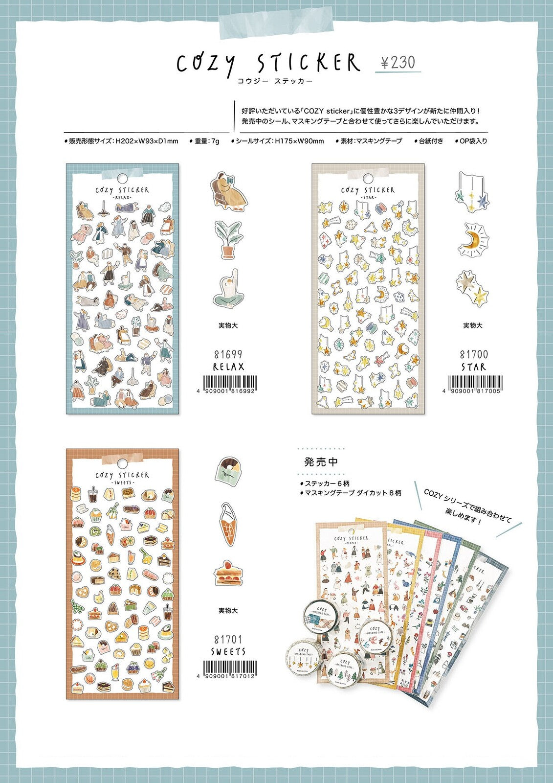 Mind Wave Cozy Stickers 2