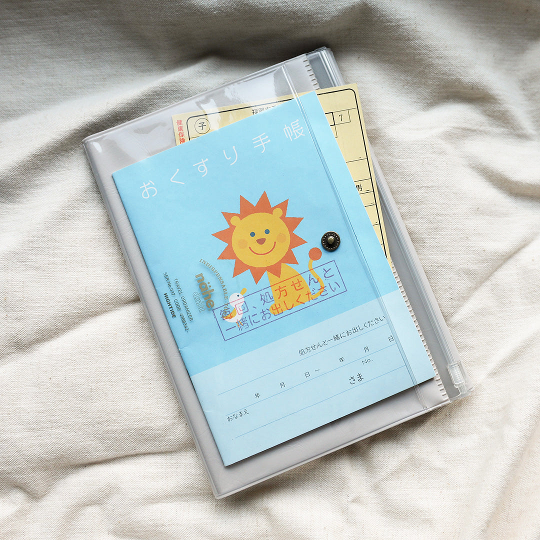 nahe Travel Organizer (RESTOCKING SOON)