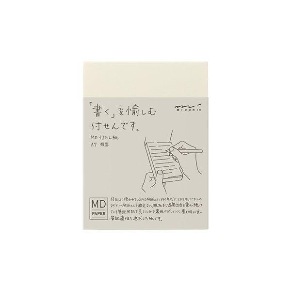 MD Sticky Memo Pad A7 - Lined