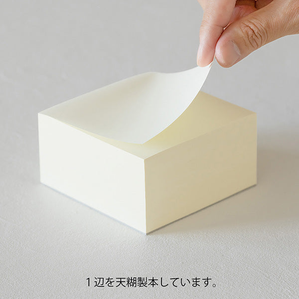 MD Block Memo Pad - Blank