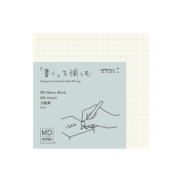 MD Block Memo Pad - Grid