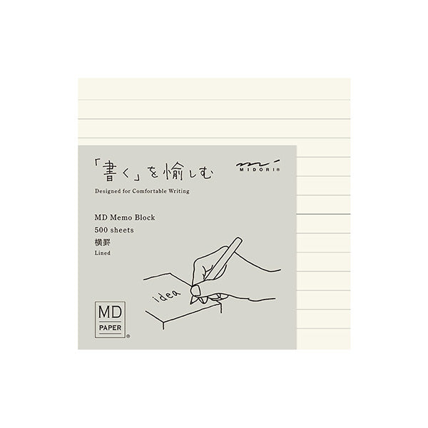 MD Block Memo Pad - Lined