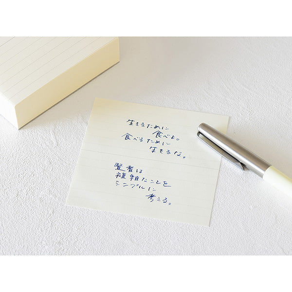 MD Block Memo Pad - Lined