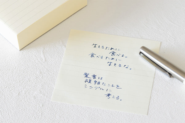 MD Block Memo Pad - Lined