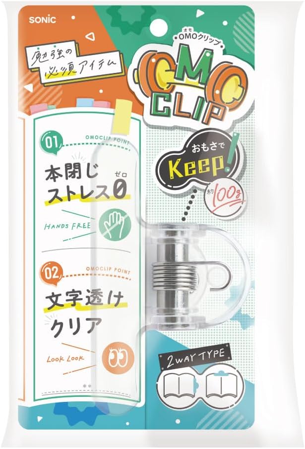 Sonic Omo Book Clip