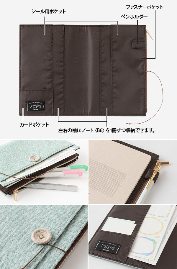 Midori Yuru Log Notebook Cloth Cover Light Blue