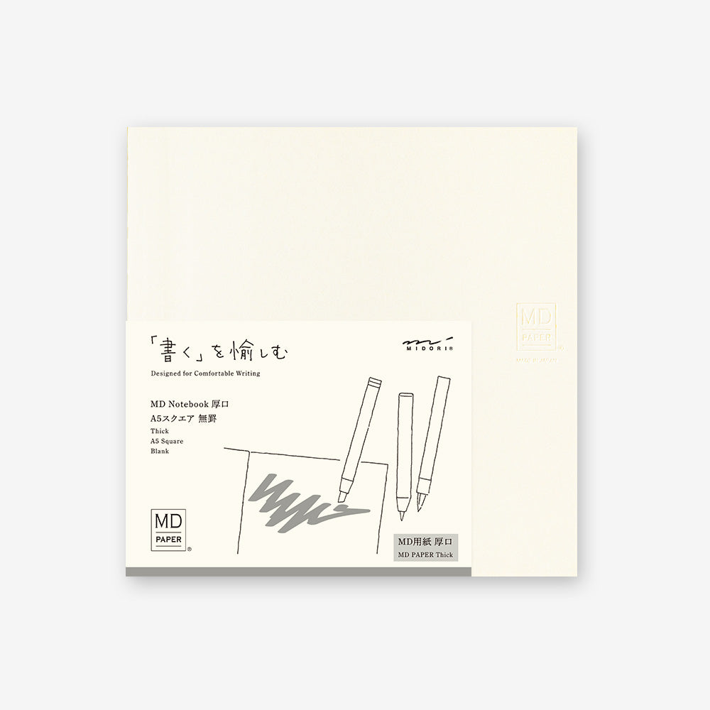MD Notebook Thick - A5 SQUARE