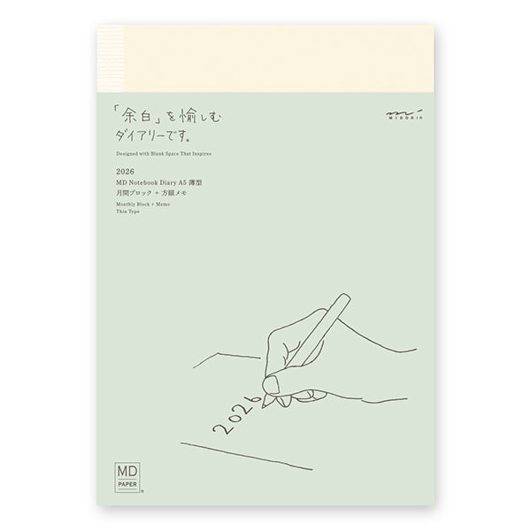 (PRE-ORDER) Midori MD Notebook THIN Diary 2026 - A5