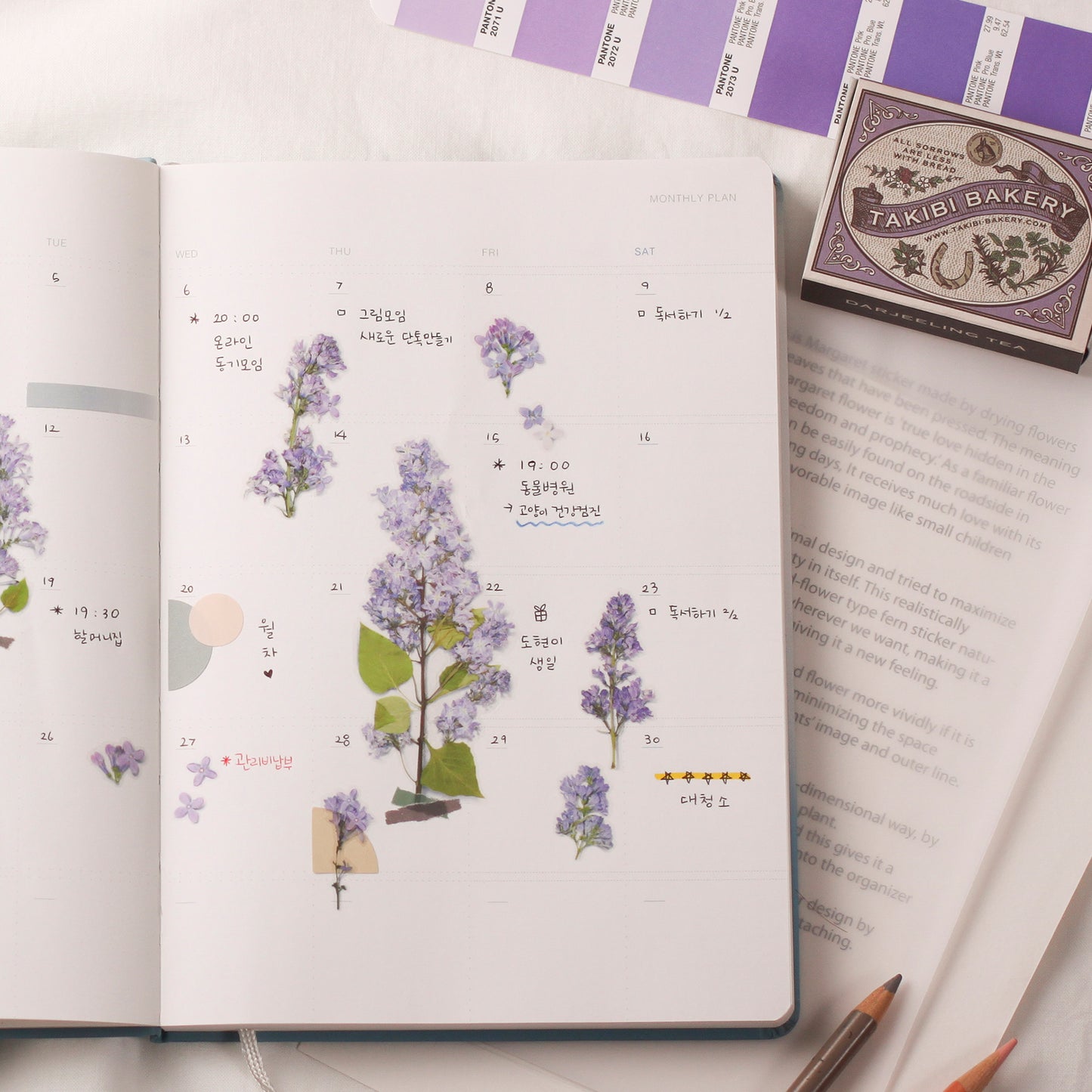 Appree Pressed Flower Sticker - Lilac
