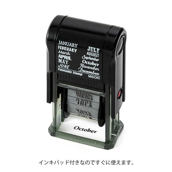 Midori Paintable Rotary Stamp - 12 months