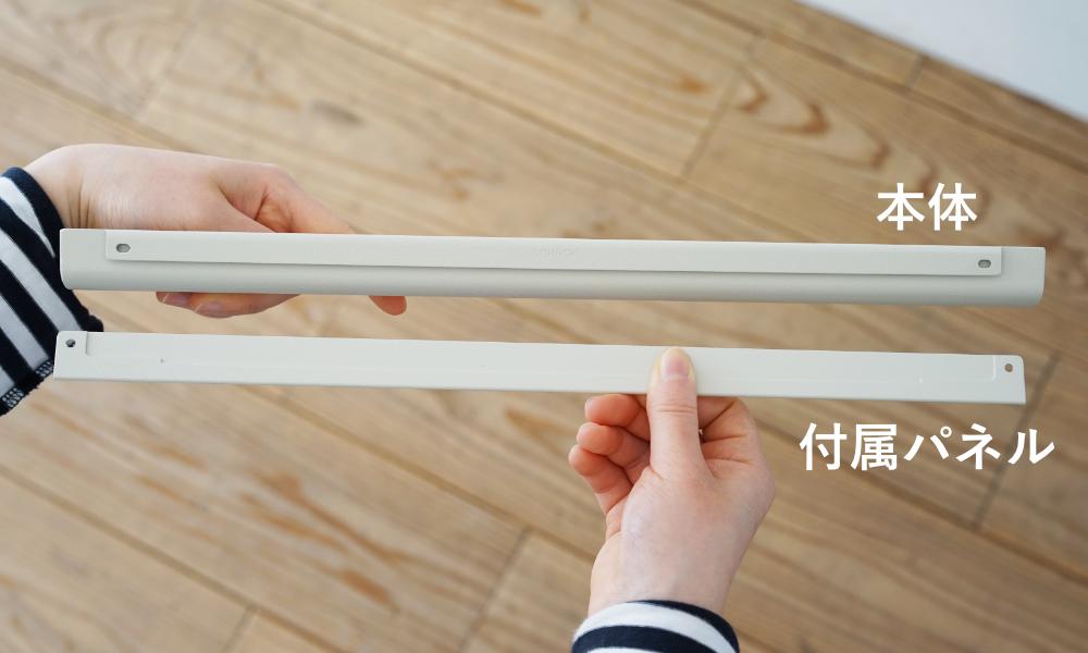Naknak Wall Gutter - Slim Shelf