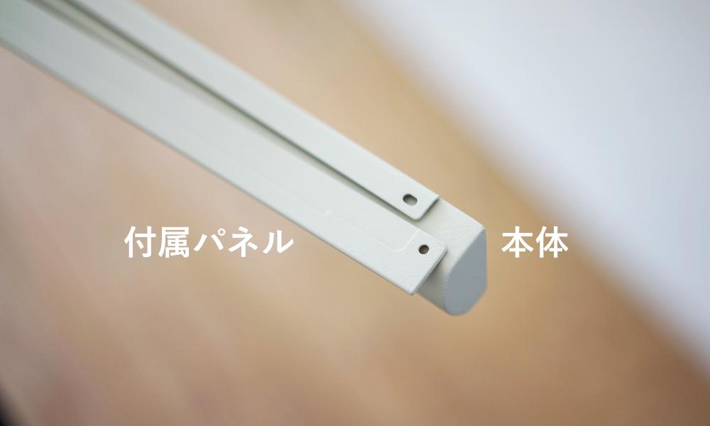 Naknak Wall Gutter - Slim Shelf