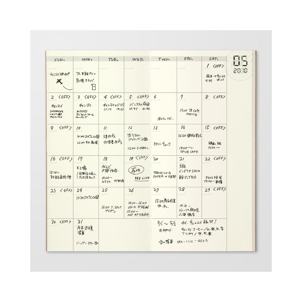 Regular Traveler's Notebook Refill - 017 Free Diary <Monthly>