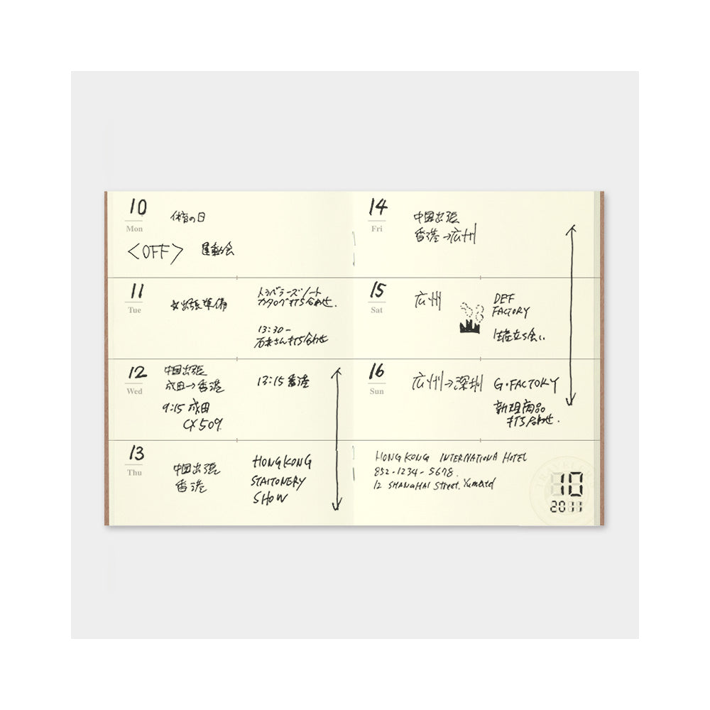 Passport Traveler's Notebook Refill - 007 Free Diary <Weekly>