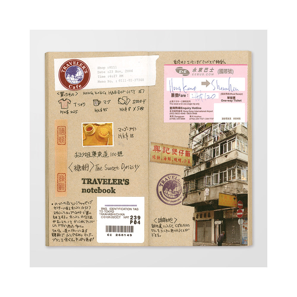 Regular Traveler's Notebook Refill - 014 Kraft Paper Notebook