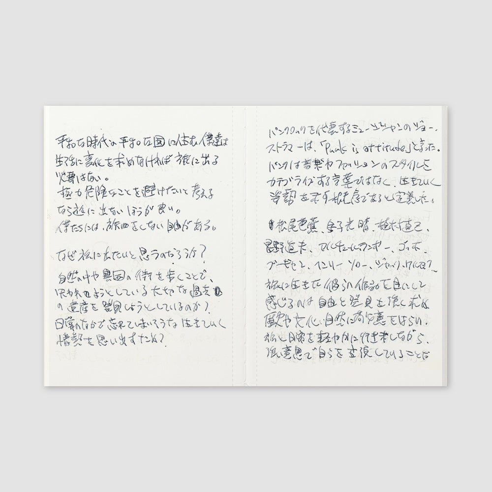 Passport Traveler's Notebook Refill - 005 Lightweight Paper