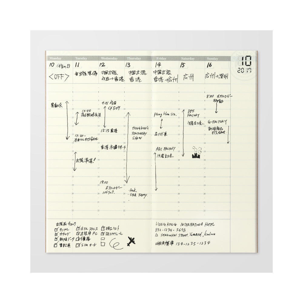 Regular Traveler's Notebook Refill - 018 Free Diary <Weekly Vertical>