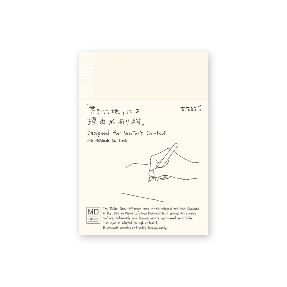 Midori MD Notebook A6 Blank