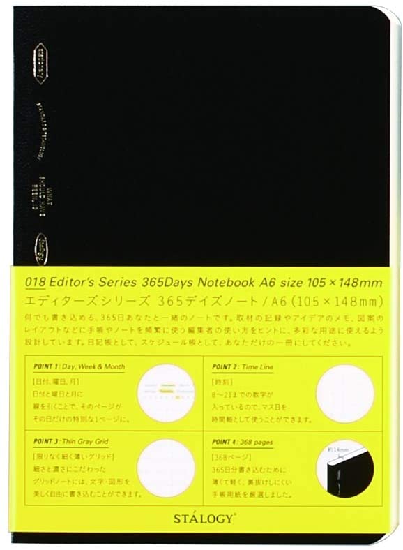 Stalogy Editor's Series 365 Days Notebook - Grid