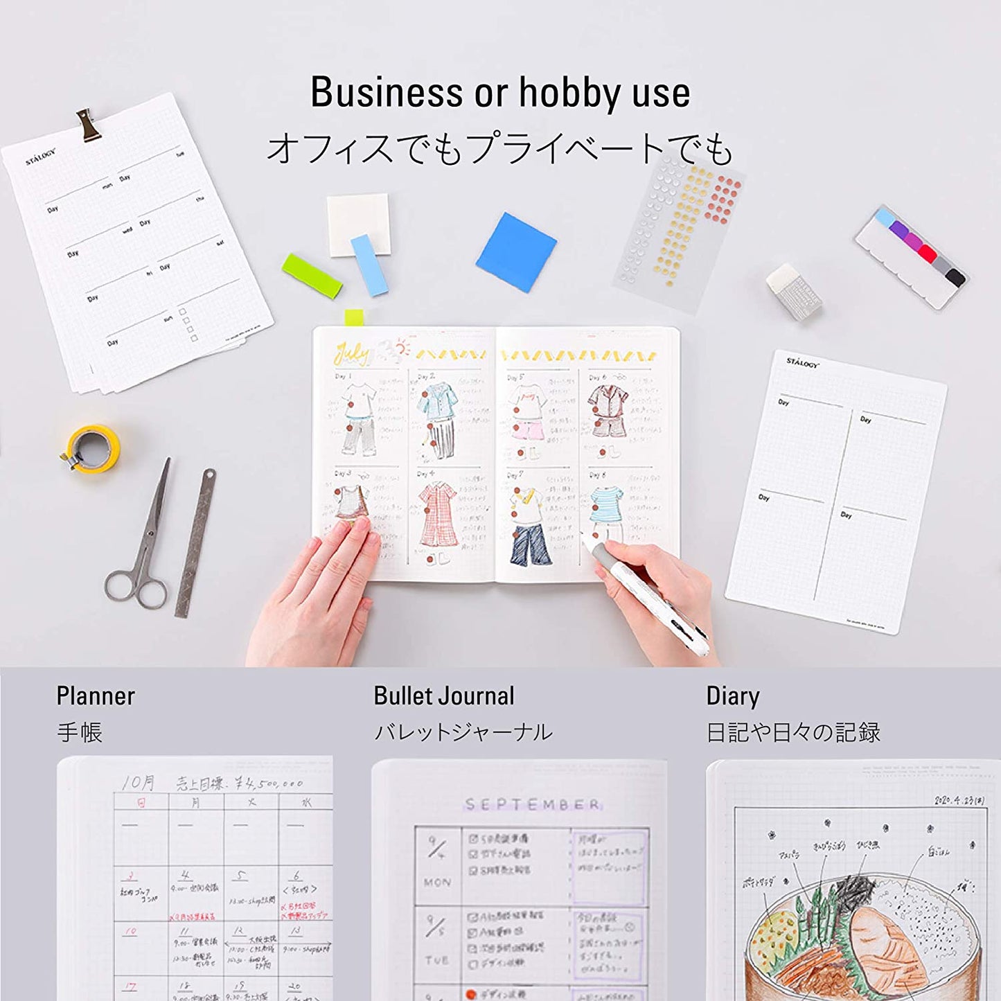 Stalogy Editor's Series 365 Days Notebook - Grid