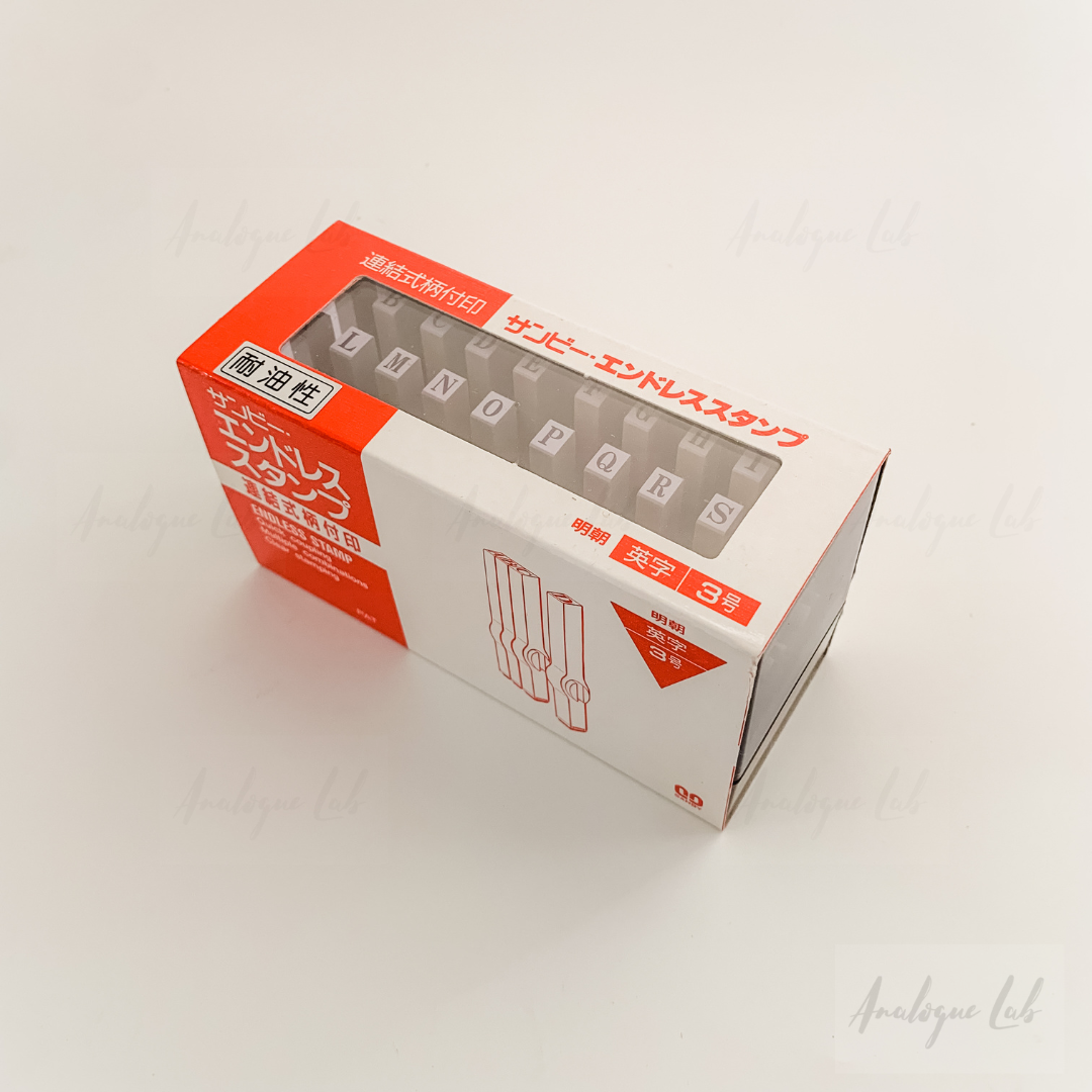 Sanby Endless Stamp - Interlocking Set - SERIF Alphabet