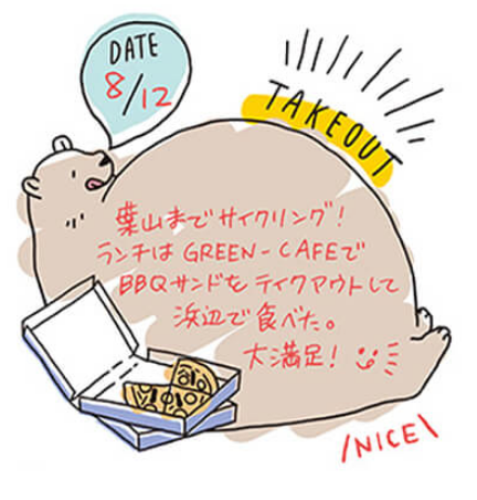 Midori Paintable Stamp Pre-inked - Take-out