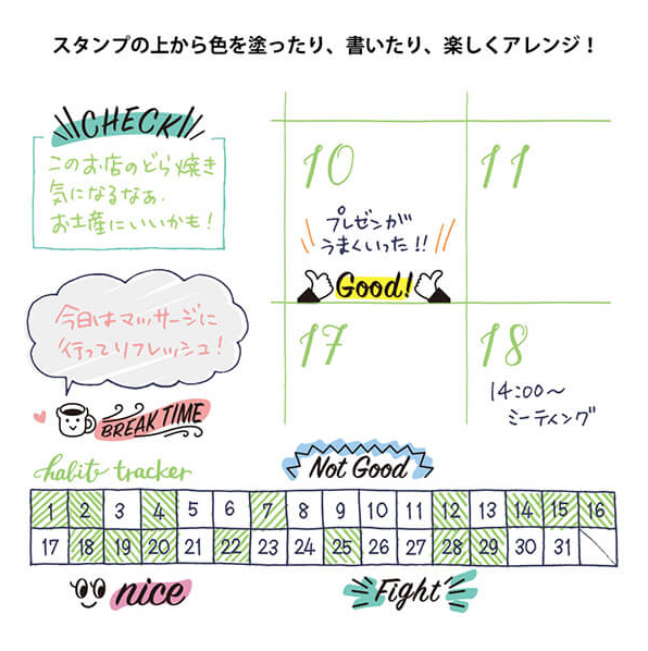 Midori Paintable Rotary Stamp - Message English