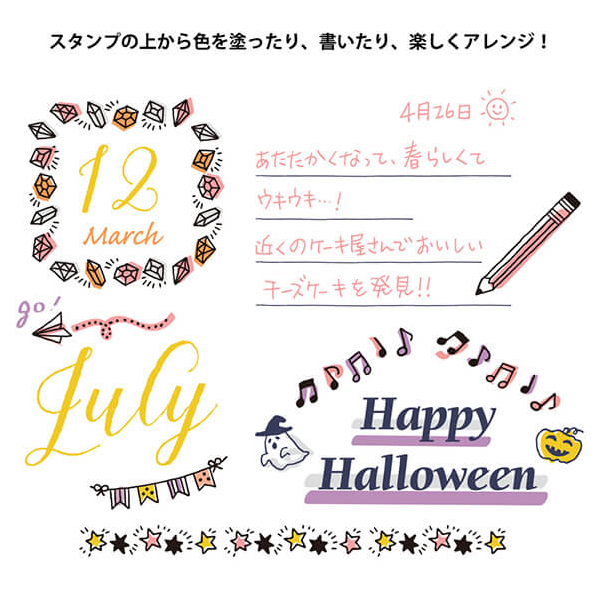 Midori Paintable Rotary Stamp - Motif
