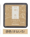 Shachihata Iromoyo MINI Ink Pad