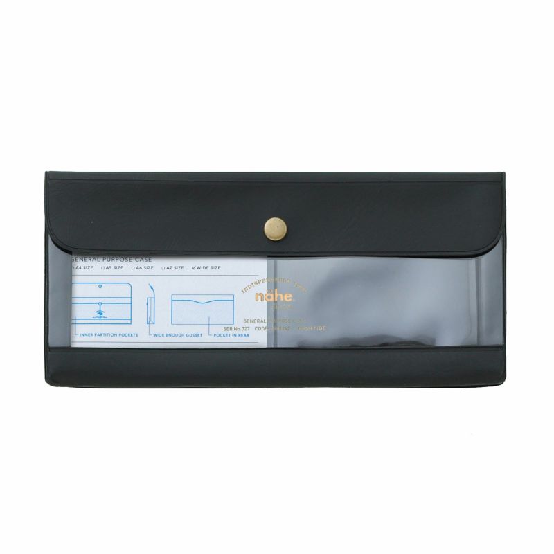 nahe General Purpose Case Wide