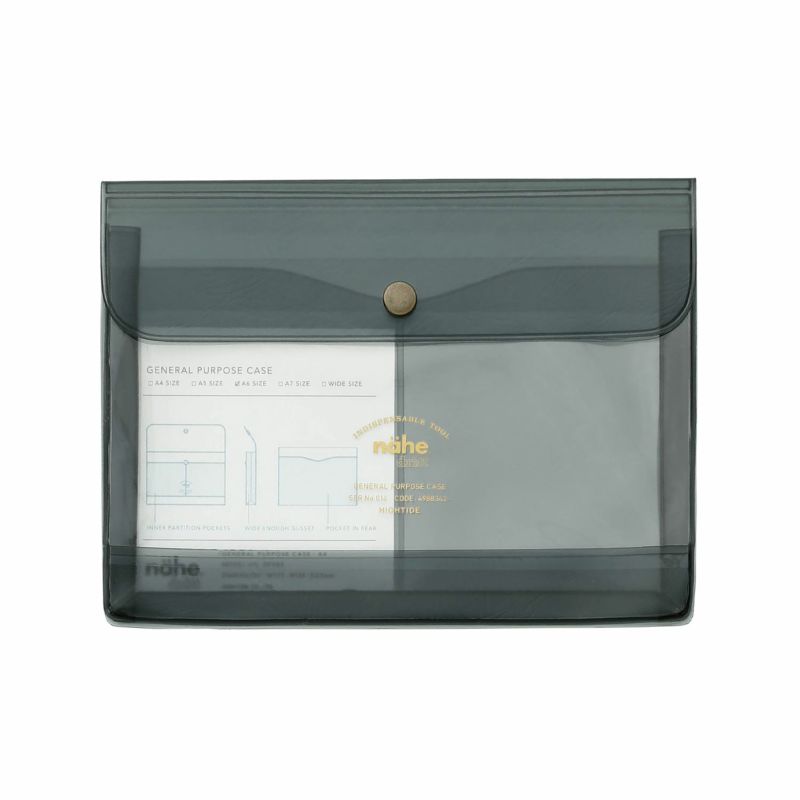 nahe General Purpose Case A6 (RESTOCKING SOON)