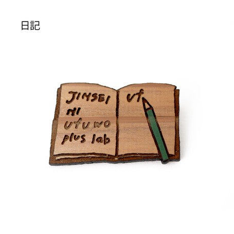 +Lab Wooden Brooch