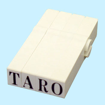 Sanby Endless Stamp - Interlocking Set - SERIF Alphabet
