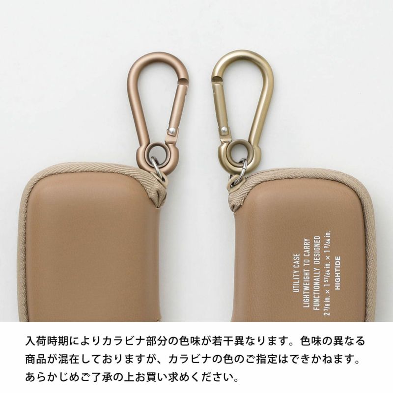 Hightide Utility Case Mini - Beige