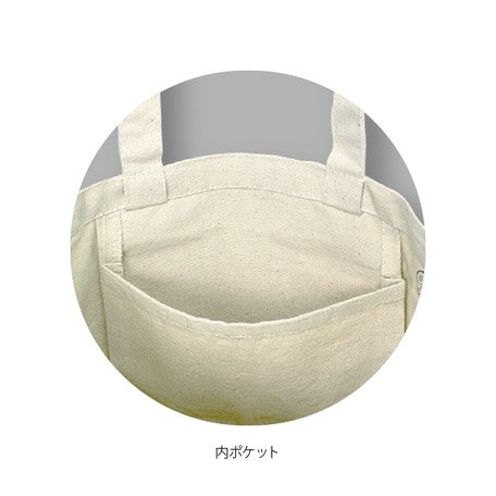 +Lab Organic Cotton Bag - Pen and Ink